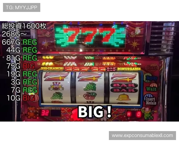 恶魔老虎机游戏百万：揭秘最火爆的恶魔主题老虎机游戏玩法与奖金攻略