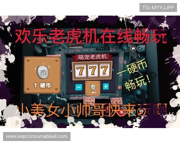 无需下载即可畅玩老虎机子游戏免费版享受真实赌场的刺激快感