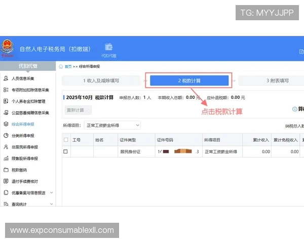 heb电子税务局常见问题解答汇总帮助纳税人解决在使用过程中遇到的各种疑难问题
