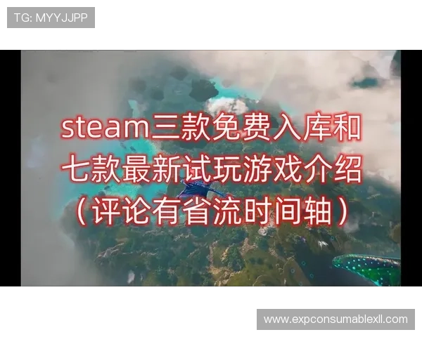 免费电子游戏试玩平台网站推荐，零成本体验最新热门游戏试玩攻略