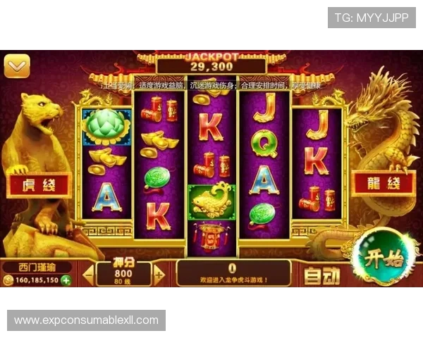 老虎机游戏玩法技巧全面解析提升游戏体验与中奖率 老虎机游戏玩法技巧全面解析提升游戏体验与中奖率