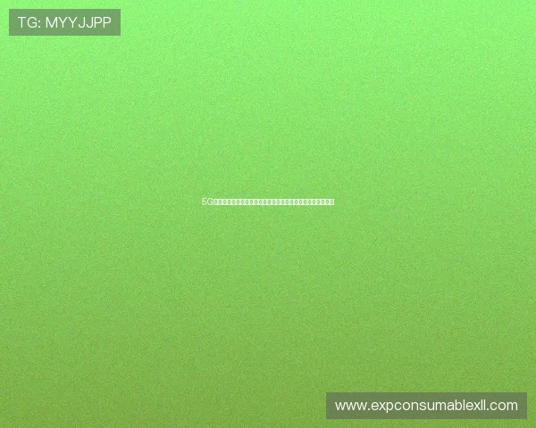 5G电子麻将在世界杯赛事中的数字化娱乐新趋势与用户体验优化